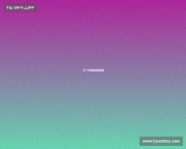 2018奥运会跑步冠军谁？