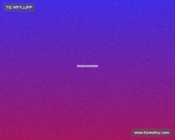 赛事组织工作;赛事组织工作职责